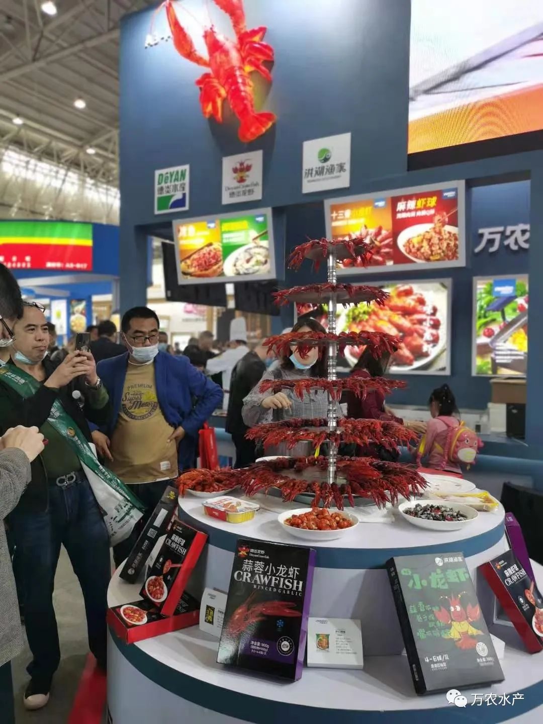 人气火爆 | 万农水产闪耀亮相良之隆电商食材节