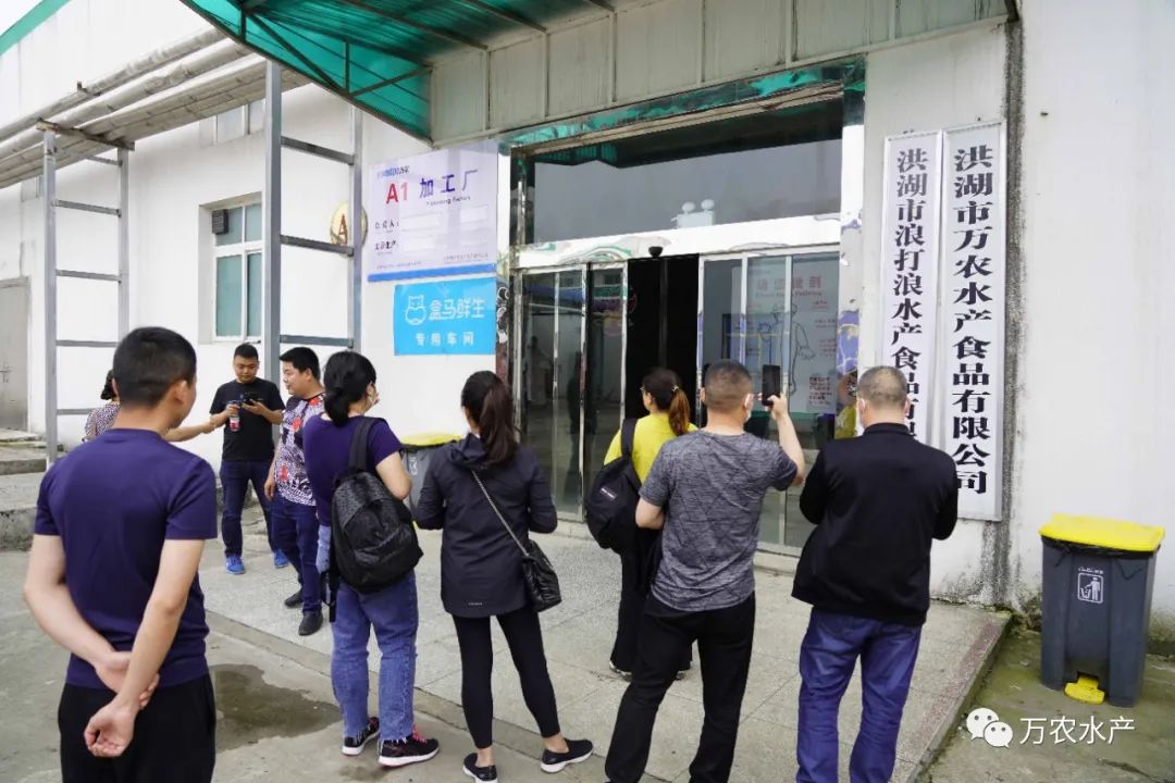 良之隆团队携客户来访万农水产基地深入考察交流