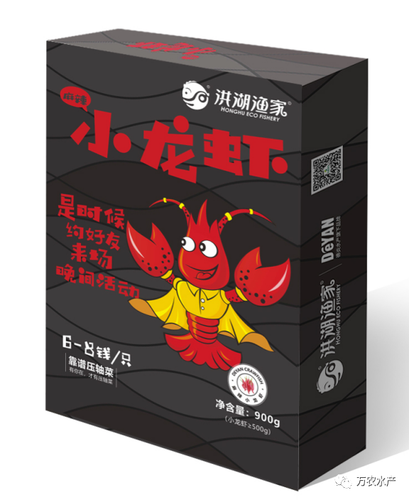 “618”遇上欧洲杯,小龙虾消费市场干劲十足 “618”遇上欧洲杯,小龙虾消费市场干劲十足