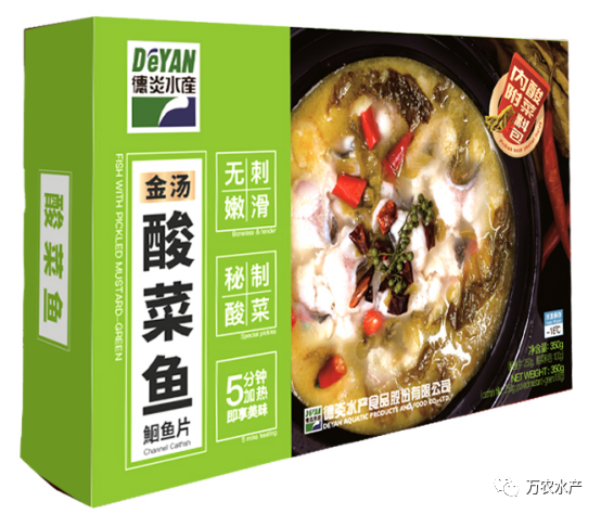 好“鱼”知时节，鮰鱼正肥美