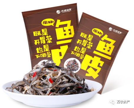 万农水产与您相约2021年9月10日良之隆长沙湘菜食材电商节