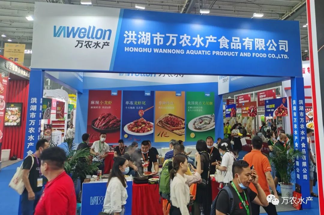 万农水产新品亮相长沙湘菜节，鮰鱼预制菜有望成为行业爆品
