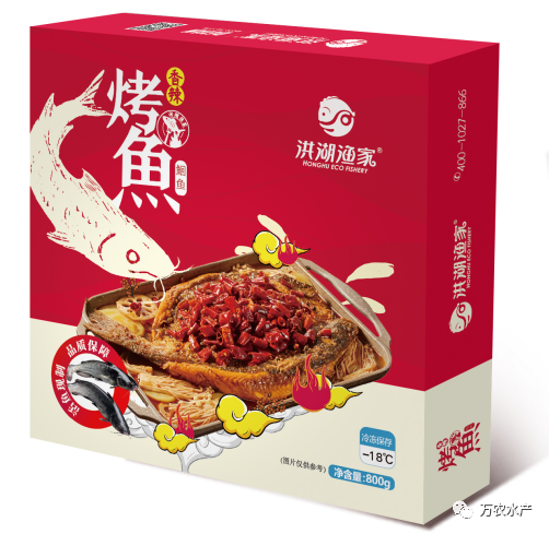 万农水产新品亮相长沙湘菜节，鮰鱼预制菜有望成为行业爆品