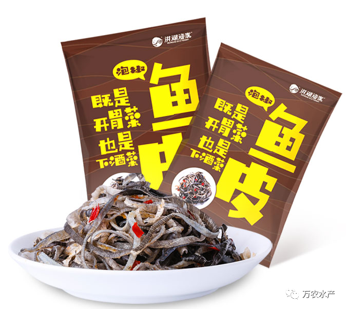 万农水产新品亮相长沙湘菜节，鮰鱼预制菜有望成为行业爆品