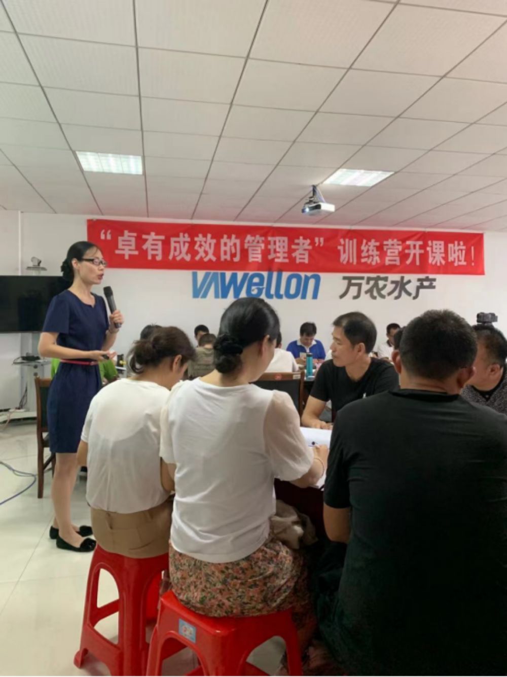 让管理更高效|万农水产开展首届 “卓有成效的管理者”培训