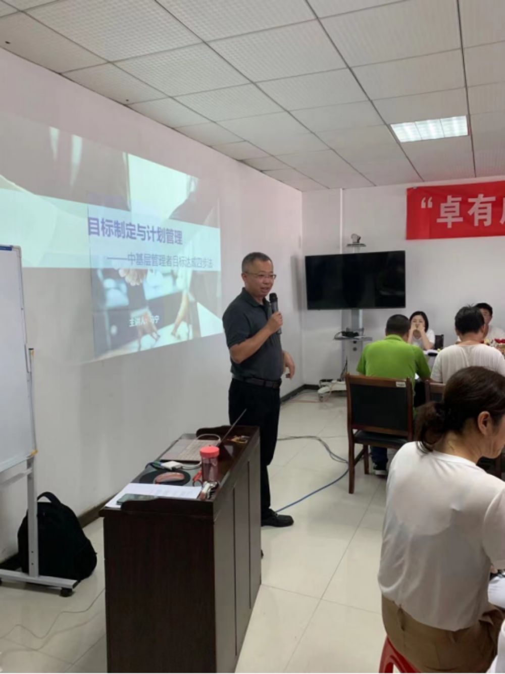 让管理更高效|万农水产开展首届 “卓有成效的管理者”培训