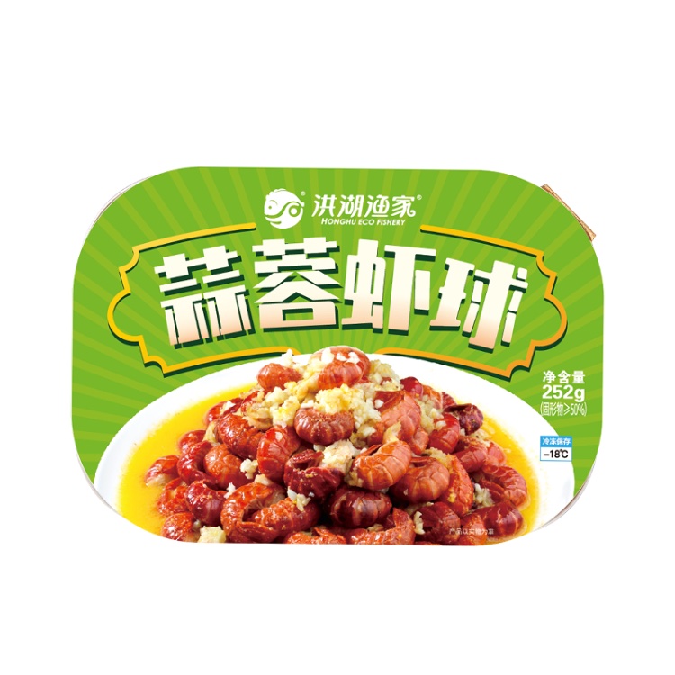蒜蓉虾球（铝箔盒装）