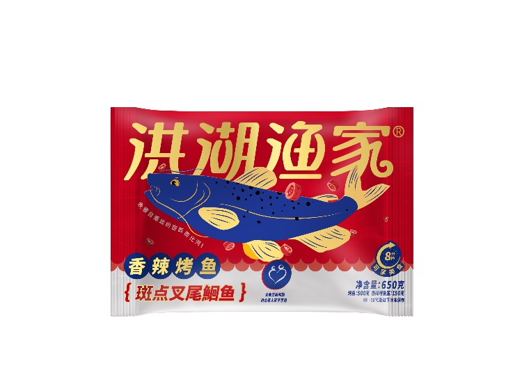 烤鱼（烘烤）