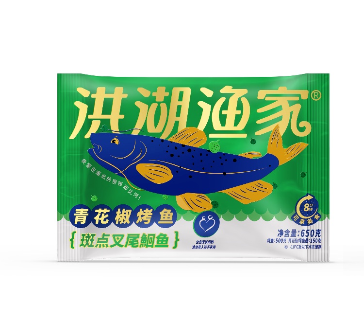 烤鱼（烘烤）
