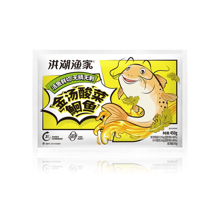 金汤酸菜鱼