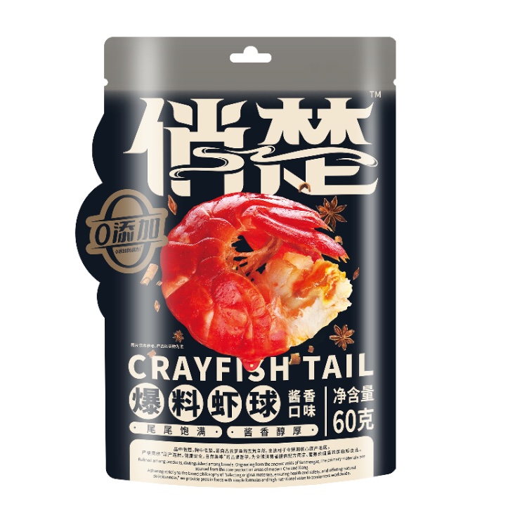 爆料虾球