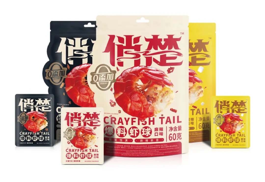 小龙虾虾球新潮流丨俏楚“爆料虾球”美味升级重磅来袭! 小龙虾虾球新潮流丨俏楚“爆料虾球”美味升级重磅来袭!