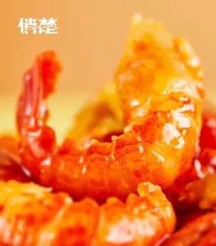 小龙虾虾球新潮流丨俏楚“爆料虾球”美味升级重磅来袭！