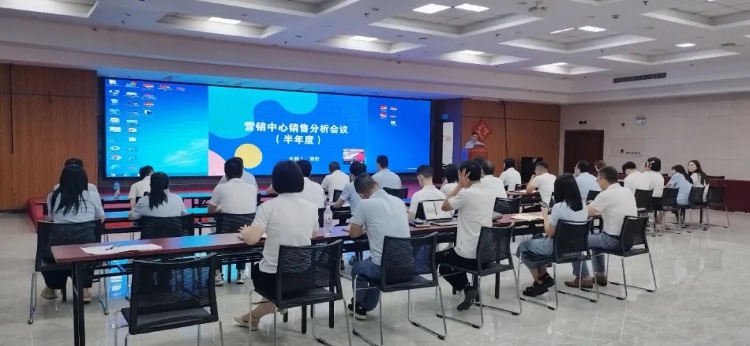 【万农食品】2024年中销售会议顺利召开！