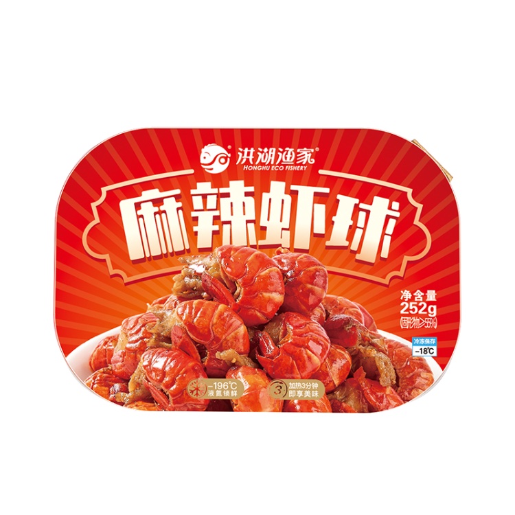 麻辣虾球（铝箔盒装）
