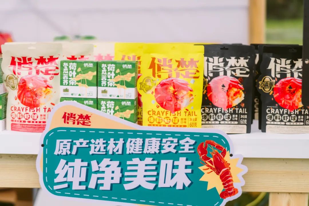 “王安全”蒋奇明、万农食品带你玩转——玩徒派对！！！