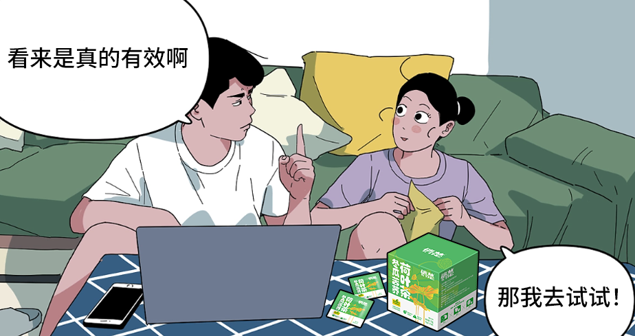 瘦肚子小妙招!有手就行,别找借口! 瘦肚子小妙招!有手就行,别找借口!