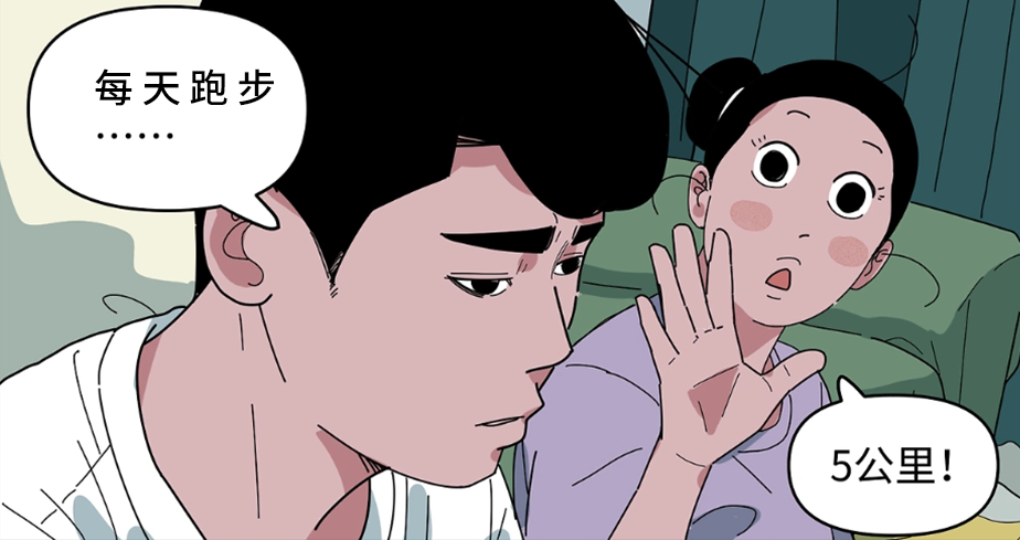 瘦肚子小妙招!有手就行,别找借口! 瘦肚子小妙招!有手就行,别找借口!