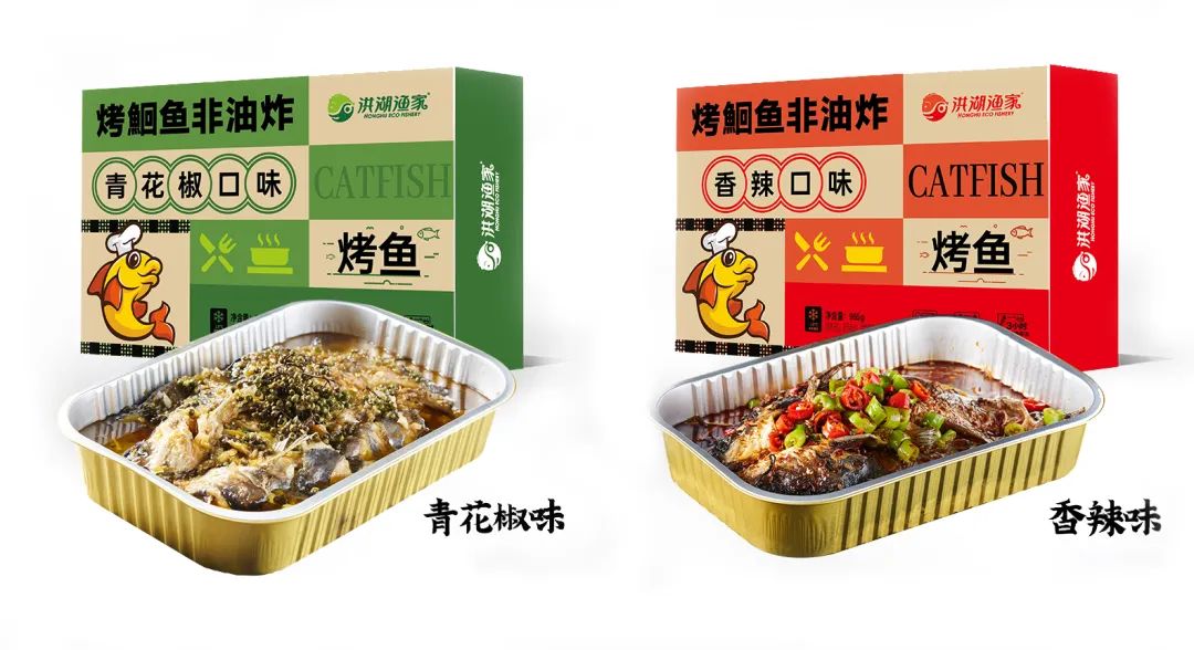 谁又能抵挡烤鱼诱惑呢? 谁又能抵挡烤鱼诱惑呢?