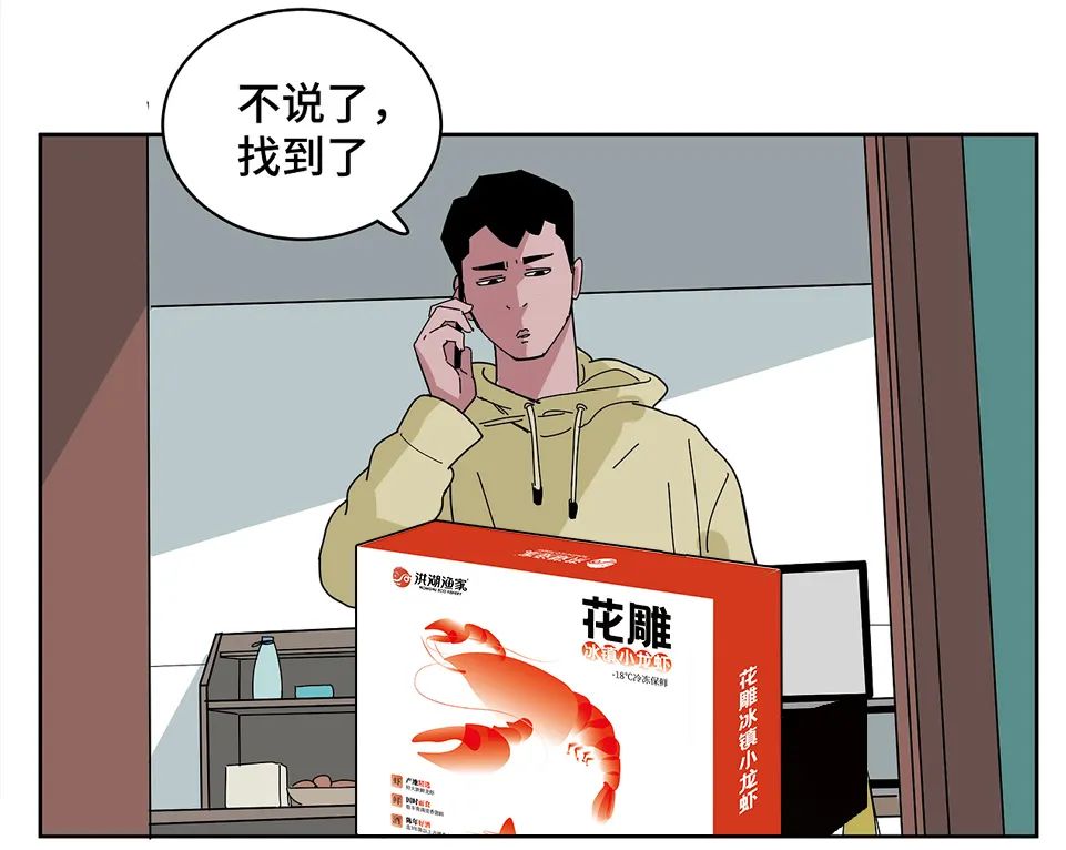 这个世界不能没有小龙虾！！