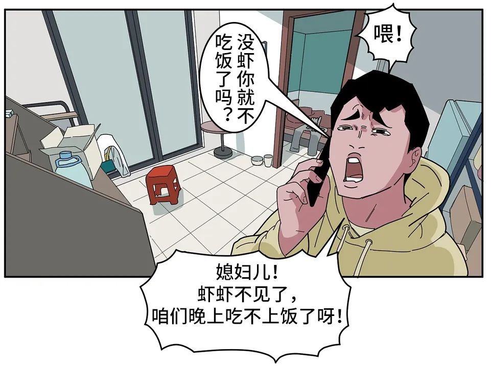 这个世界不能没有小龙虾！！